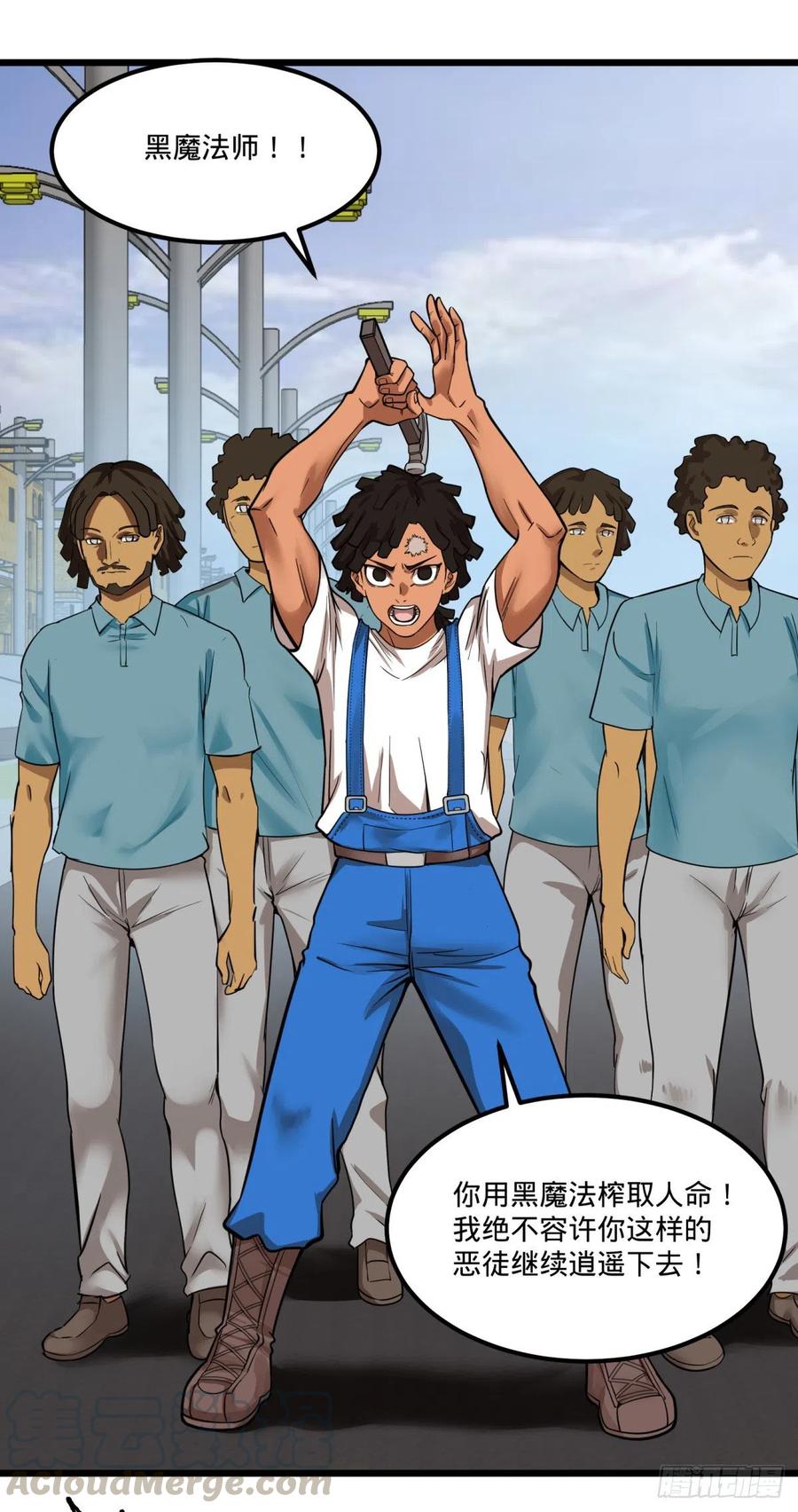 大反派名单（史上最强反派） - 魔法对魔法 - 第7张图