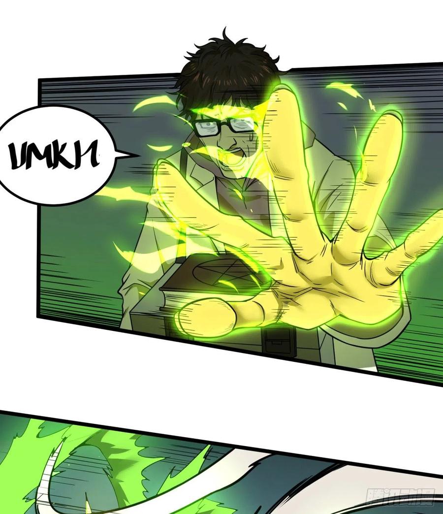 大反派名单（史上最强反派） - 魔法对魔法 - 第11张图