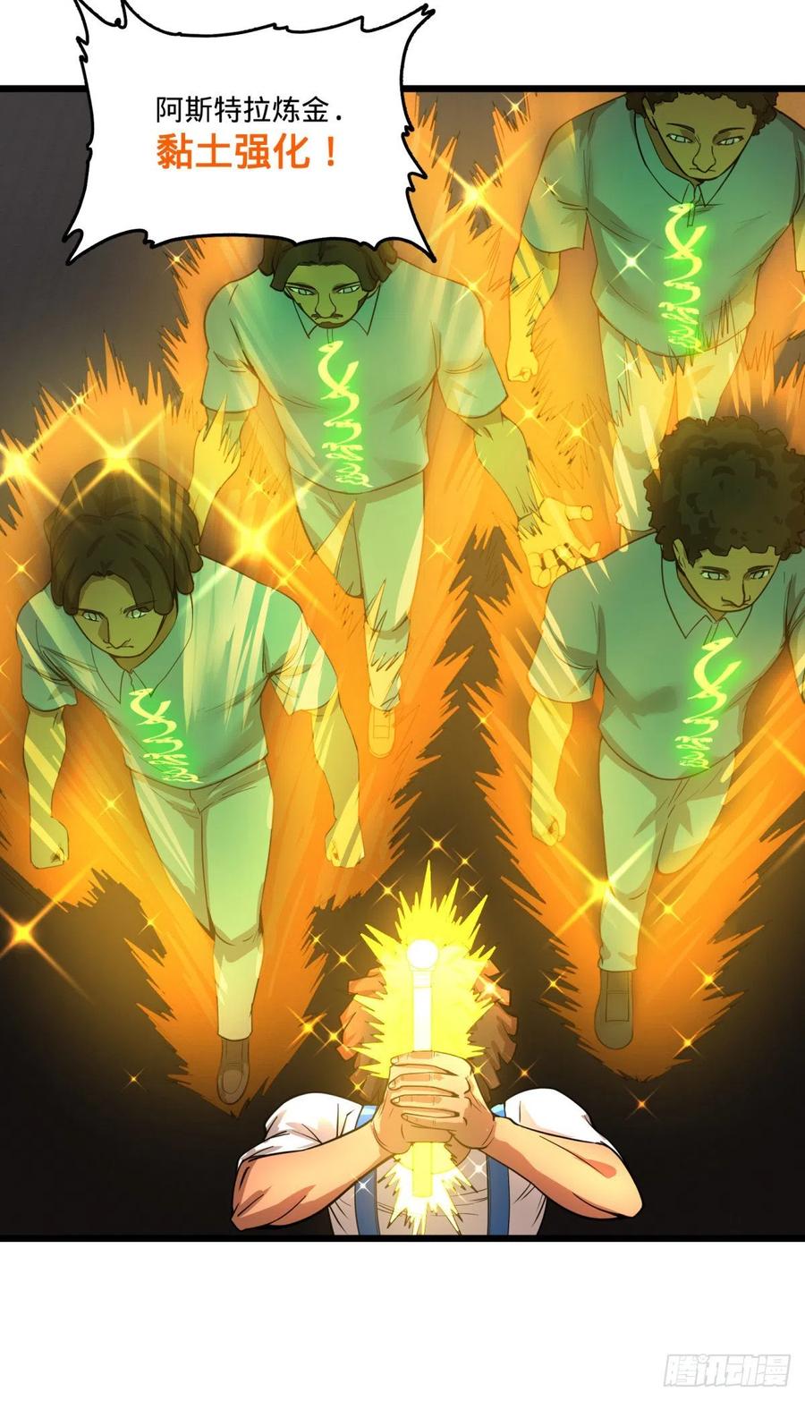 大反派名单（史上最强反派） - 魔法对魔法 - 第8张图