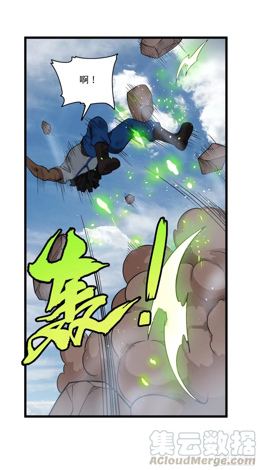 大反派名单（史上最强反派） - 魔法对魔法 - 第25张图