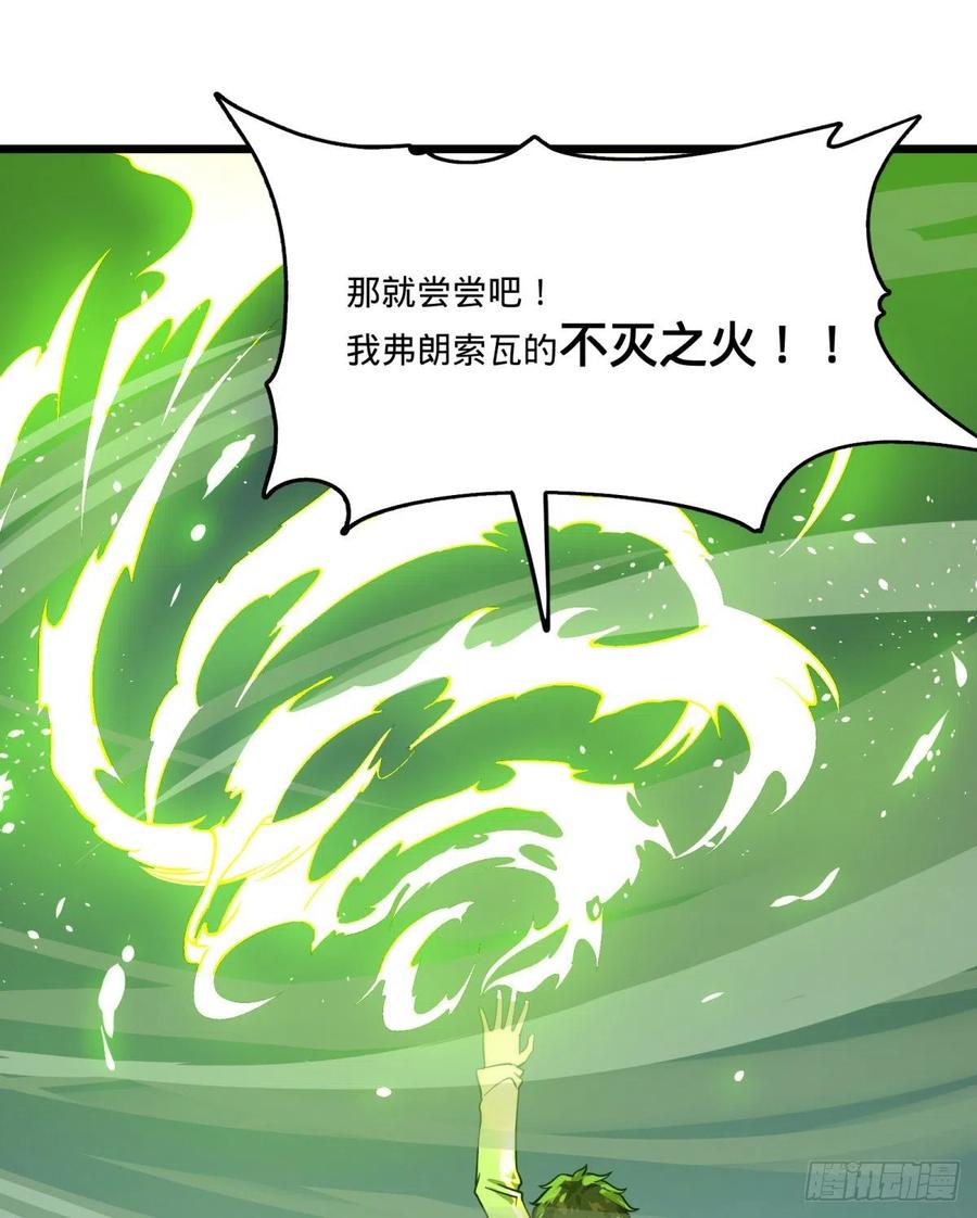 大反派名单（史上最强反派） - 魔法对魔法 - 第15张图