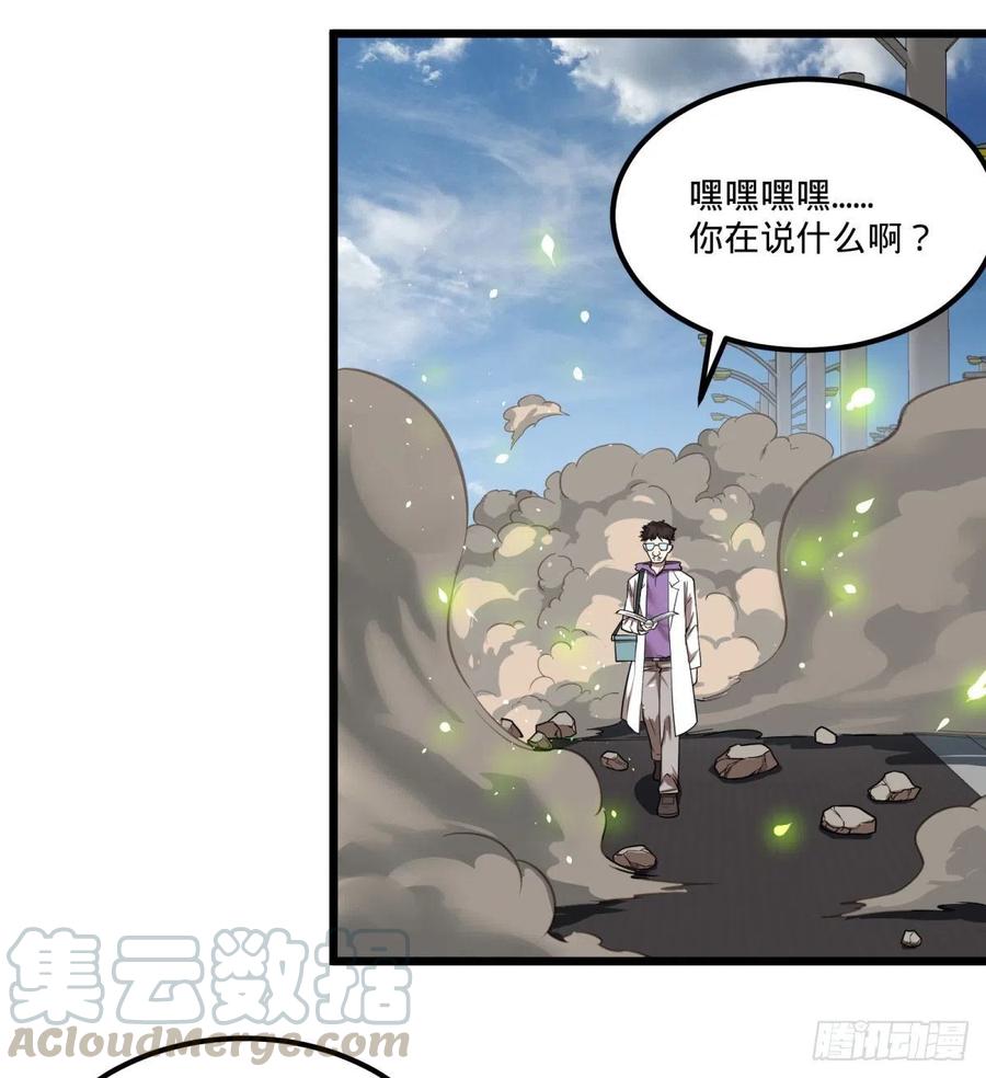 大反派名单（史上最强反派） - 魔法对魔法 - 第28张图