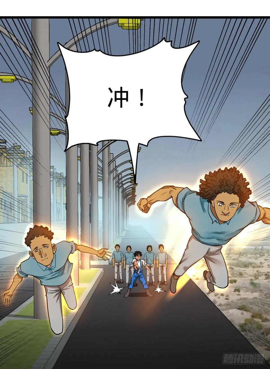 大反派名单（史上最强反派） - 魔法对魔法 - 第2张图