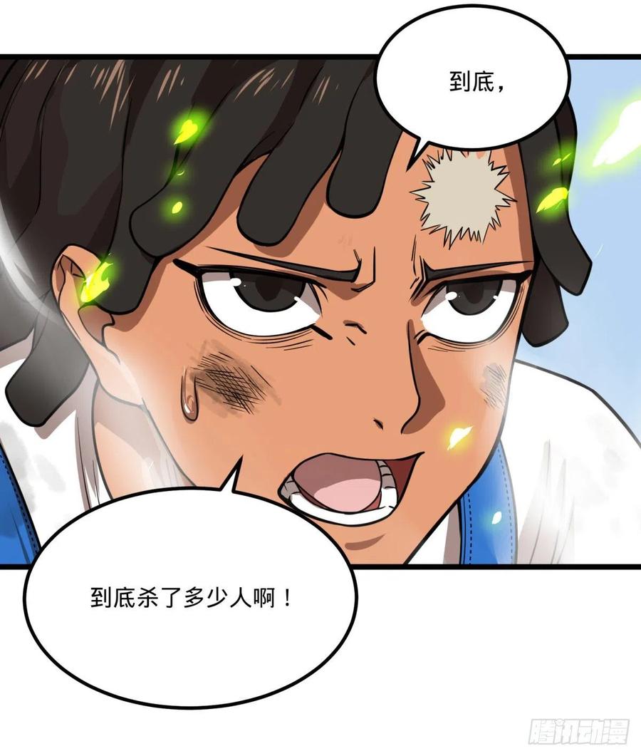 大反派名单（史上最强反派） - 魔法对魔法 - 第27张图