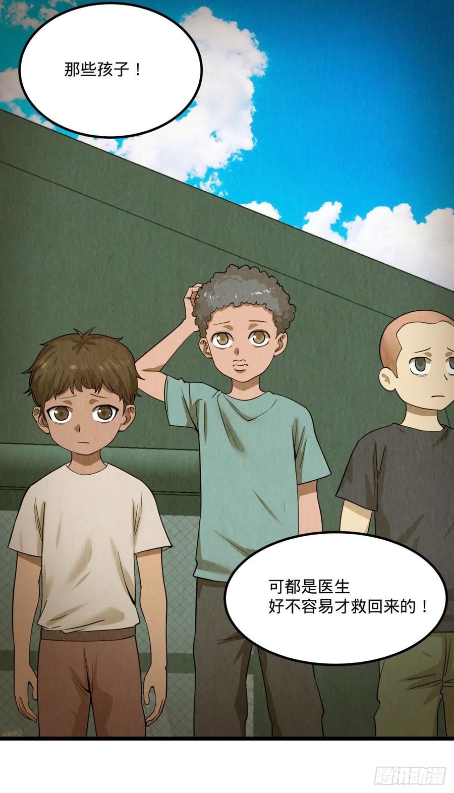 大反派名单（史上最强反派） - 自我介绍 - 第4张图