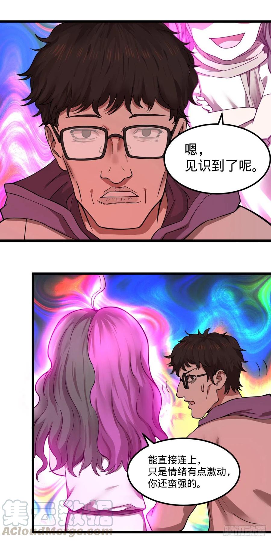 大反派名单（史上最强反派） - 自我介绍 - 第15张图