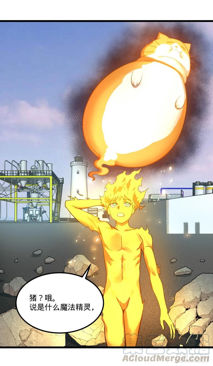 大反派名单（史上最强反派） - 自我介绍 - 第29张图