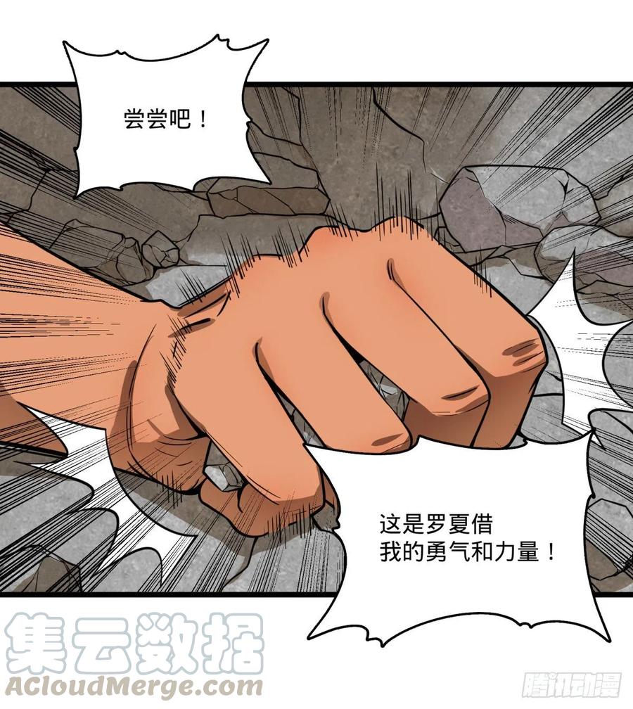 大反派名单（史上最强反派） - 自我介绍 - 第5张图