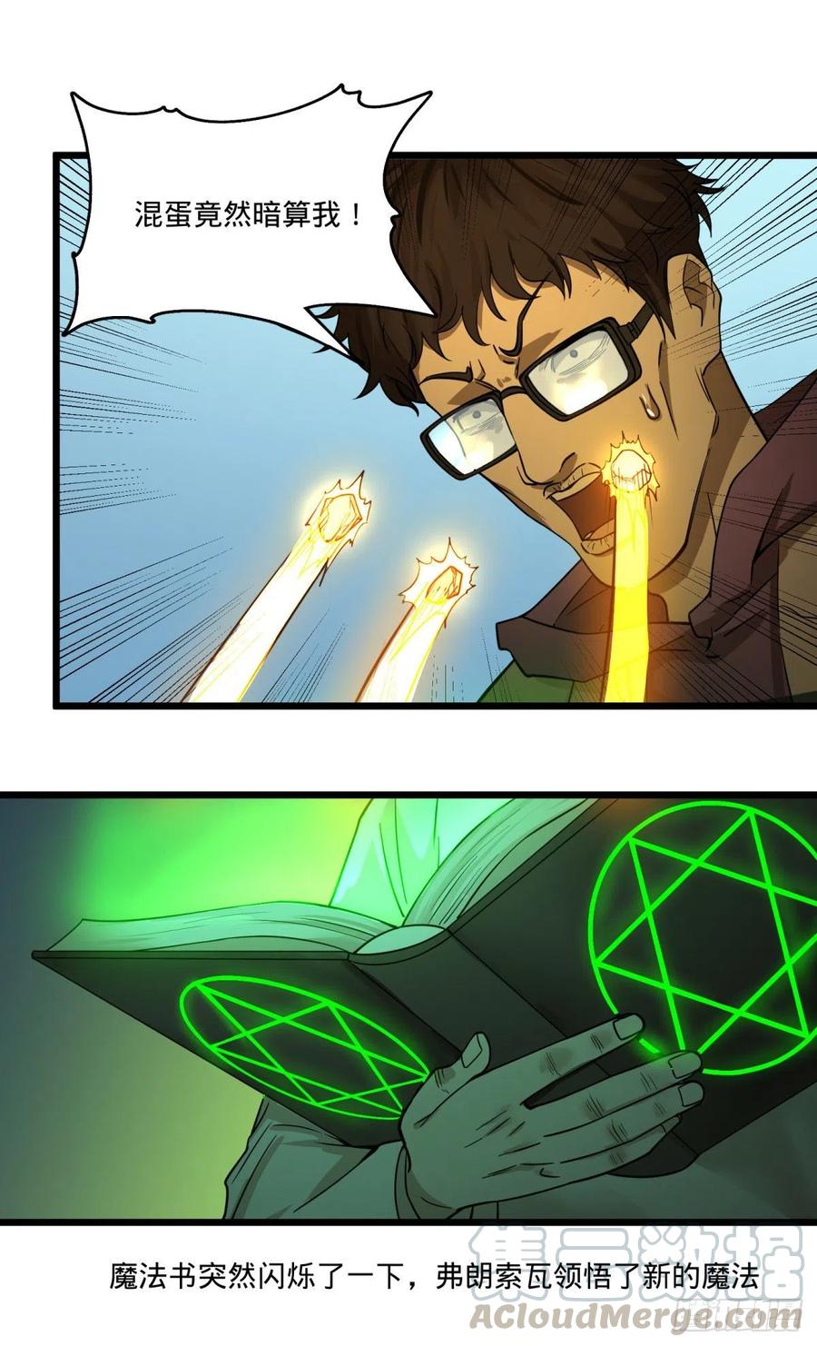 大反派名单（史上最强反派） - 自我介绍 - 第7张图