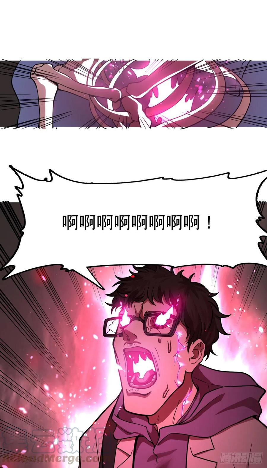 大反派名单（史上最强反派） - 自我介绍 - 第19张图