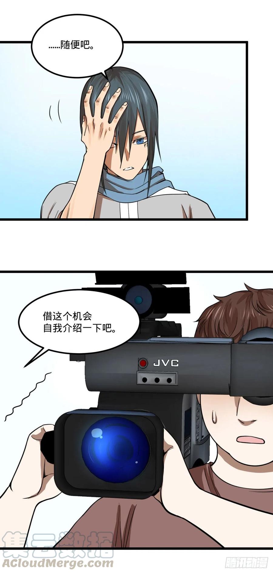 大反派名单（史上最强反派） - 自我介绍 - 第31张图