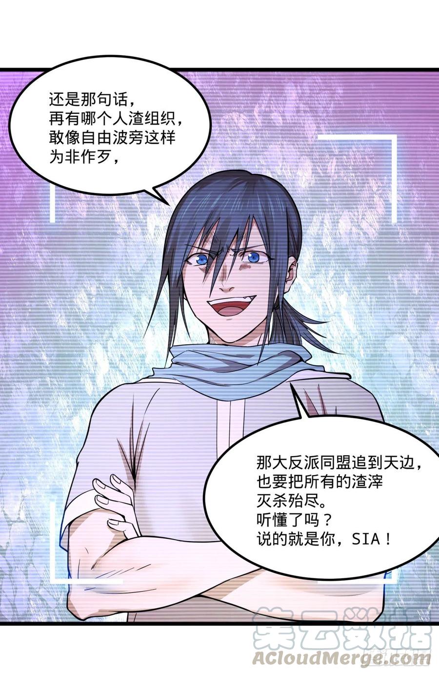 大反派名单（史上最强反派） - 自我介绍 - 第33张图