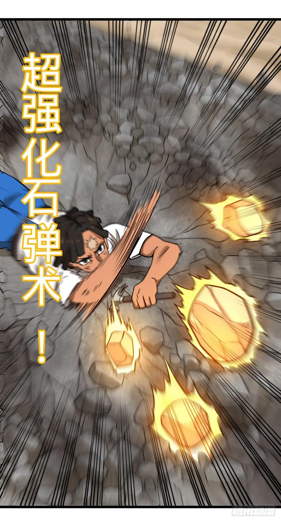 大反派名单（史上最强反派） - 自我介绍 - 第6张图