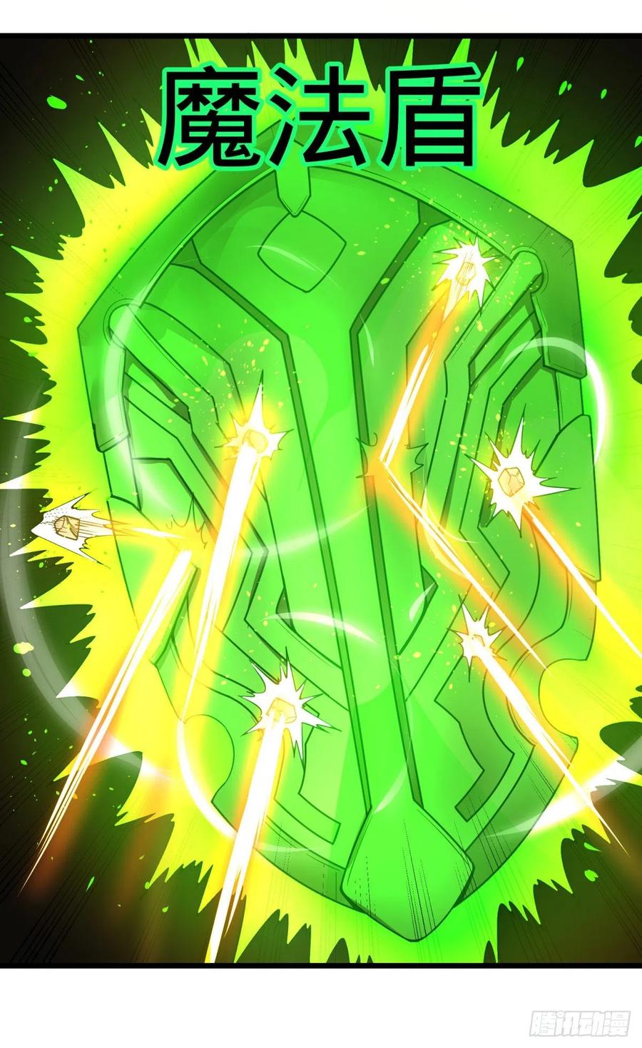 大反派名单（史上最强反派） - 自我介绍 - 第8张图