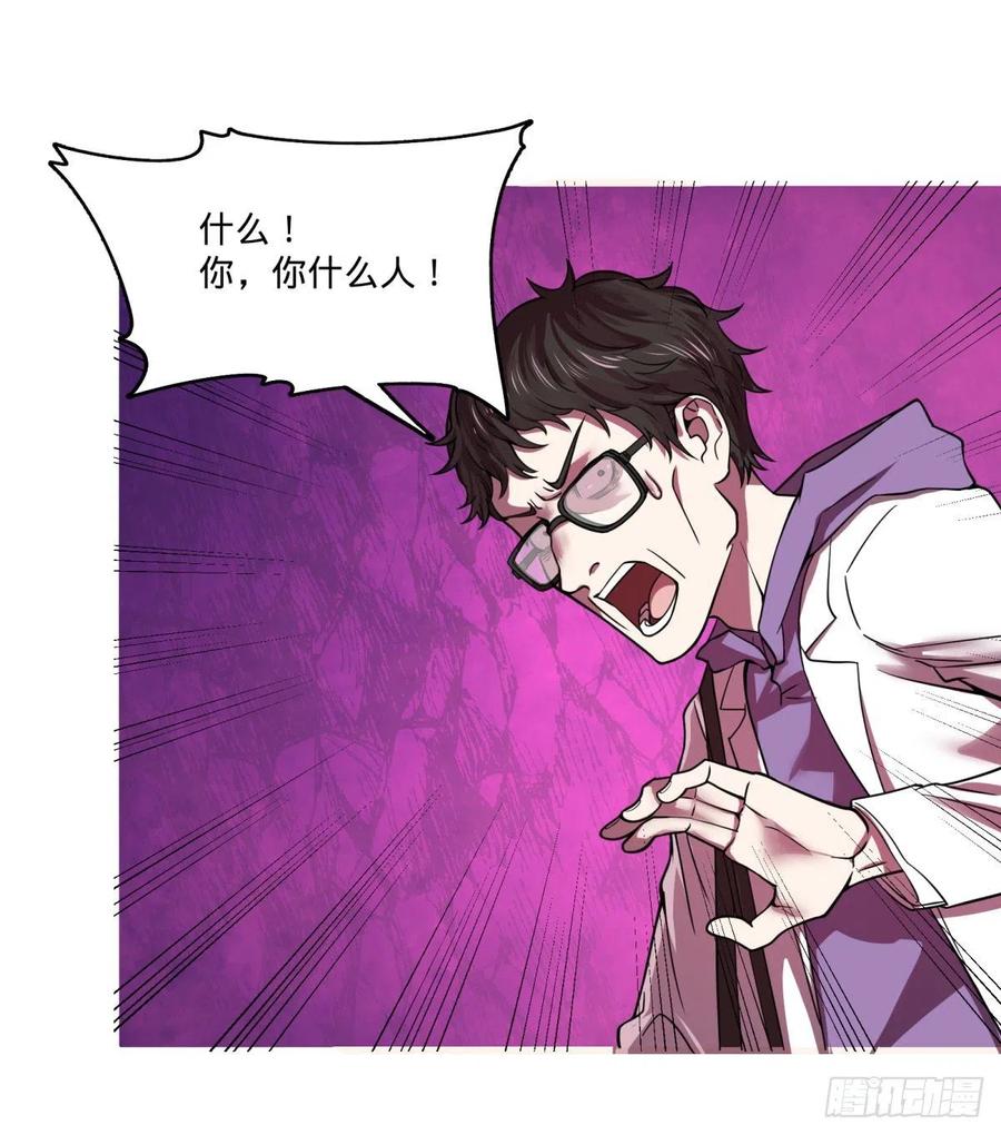 大反派名单（史上最强反派） - 自我介绍 - 第16张图