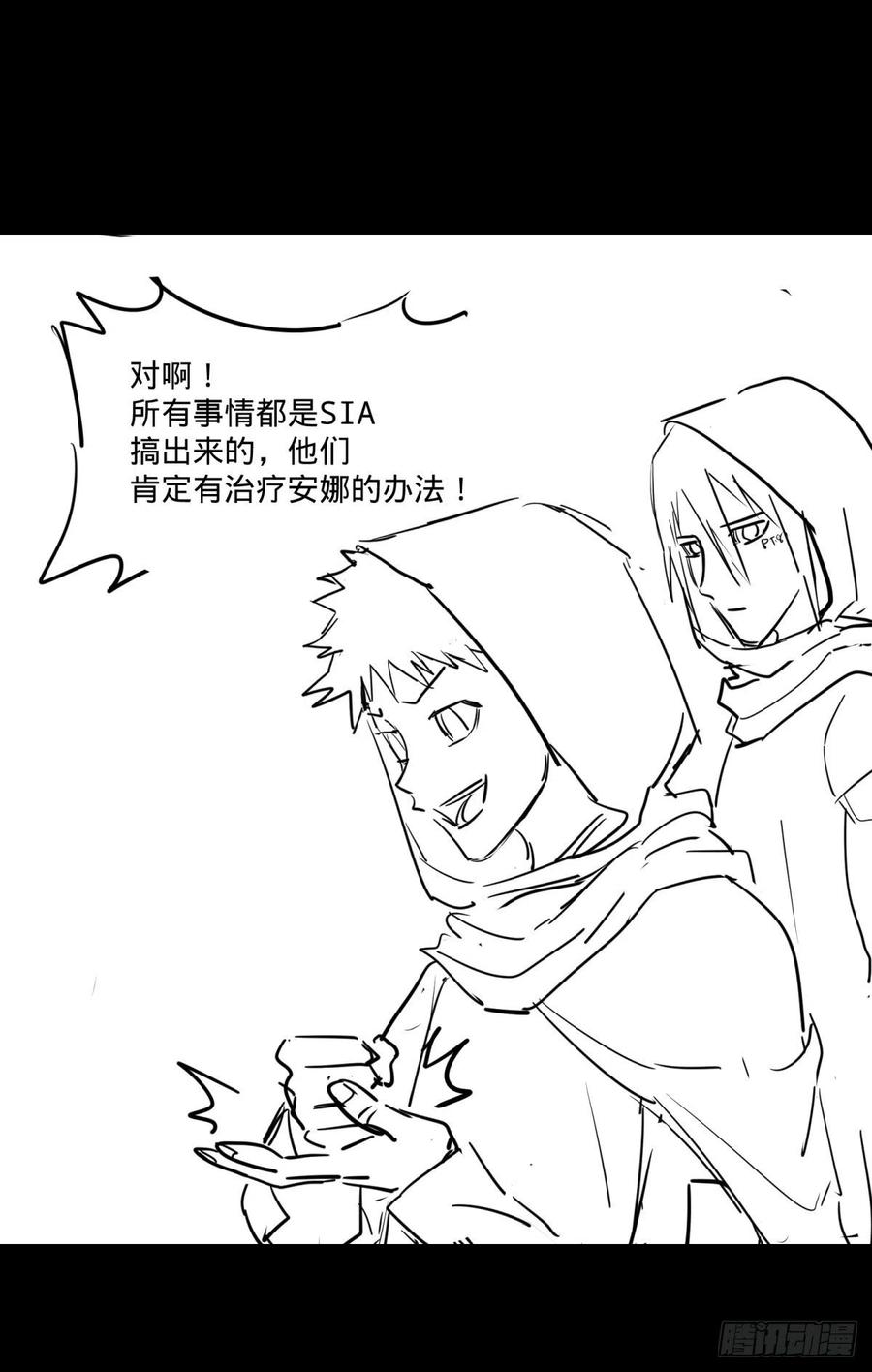 大反派名单（史上最强反派） - 自我介绍 - 第38张图