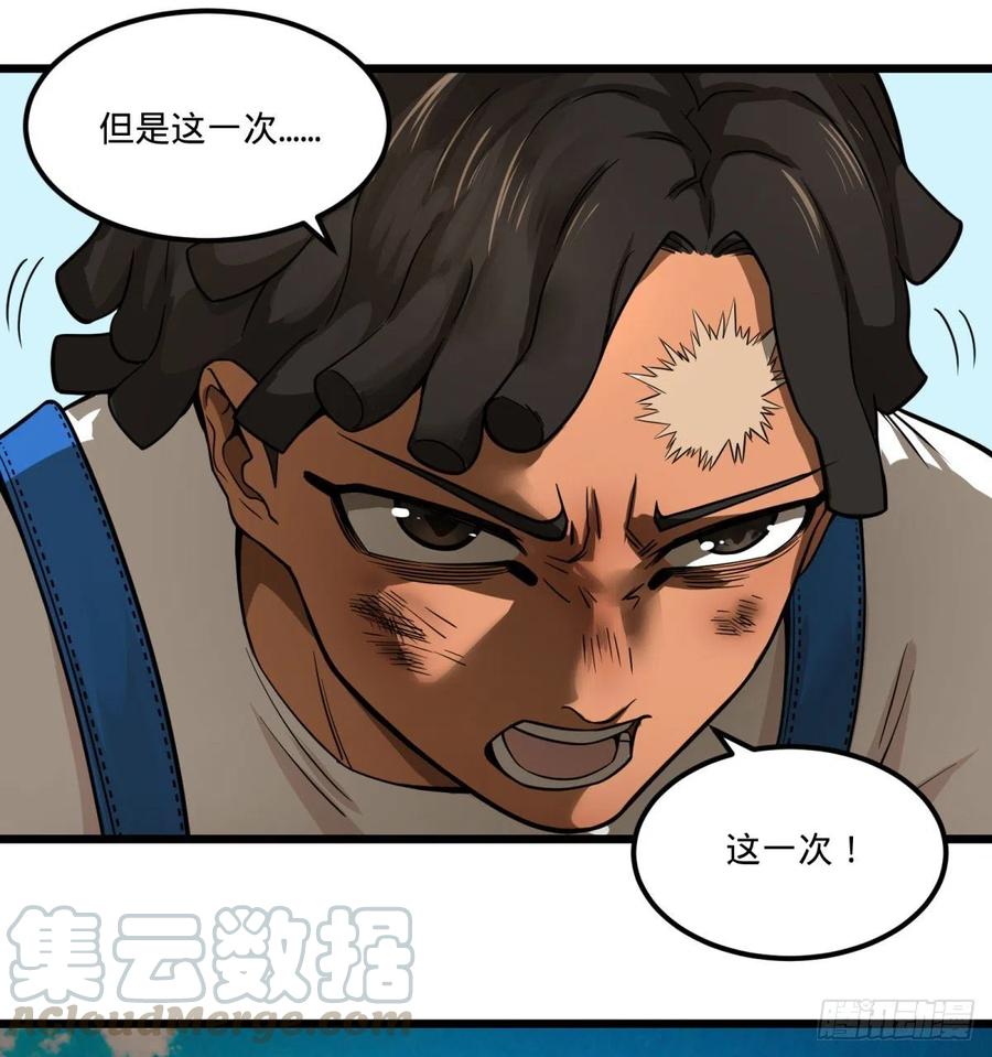 大反派名单（史上最强反派） - 自我介绍 - 第3张图