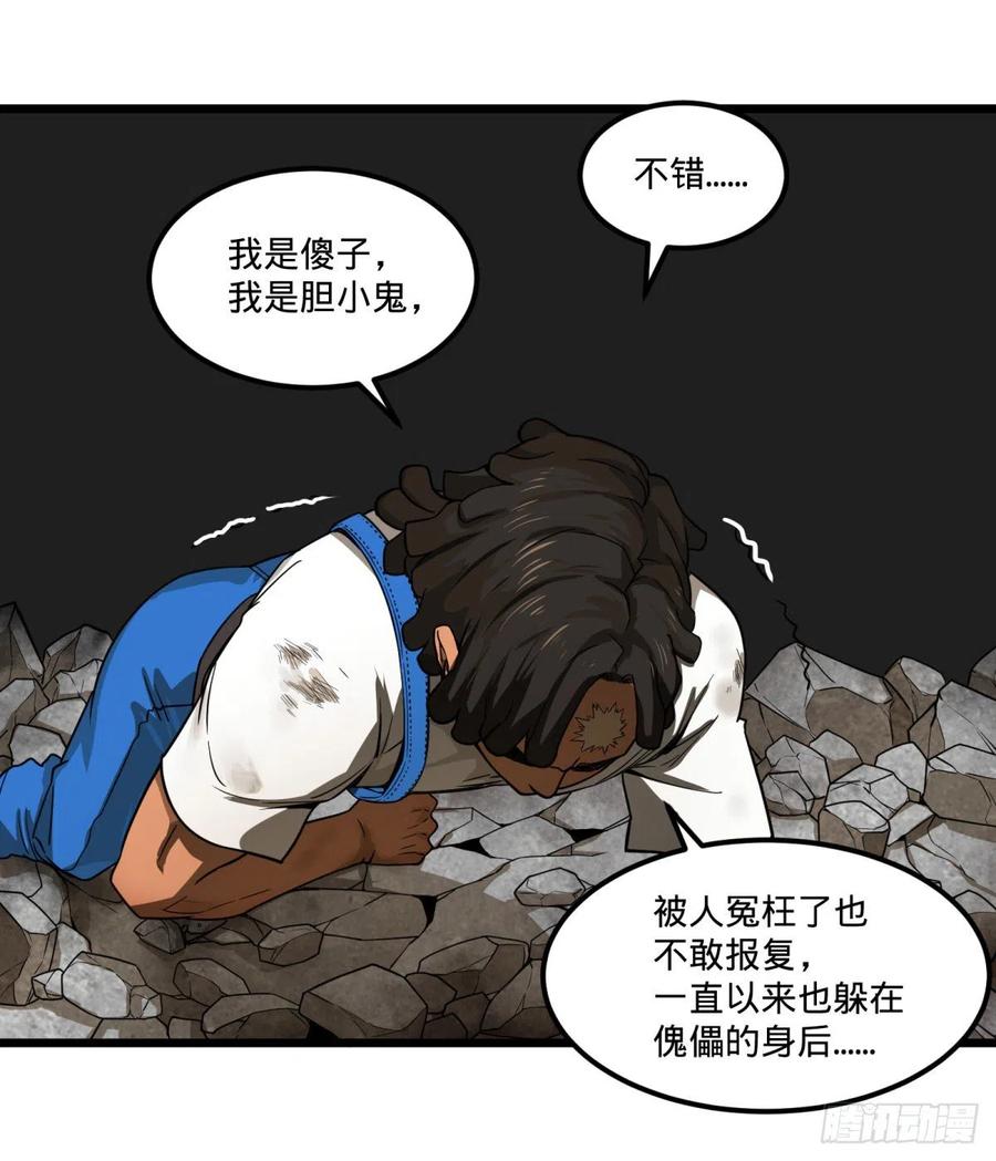 大反派名单（史上最强反派） - 自我介绍 - 第2张图