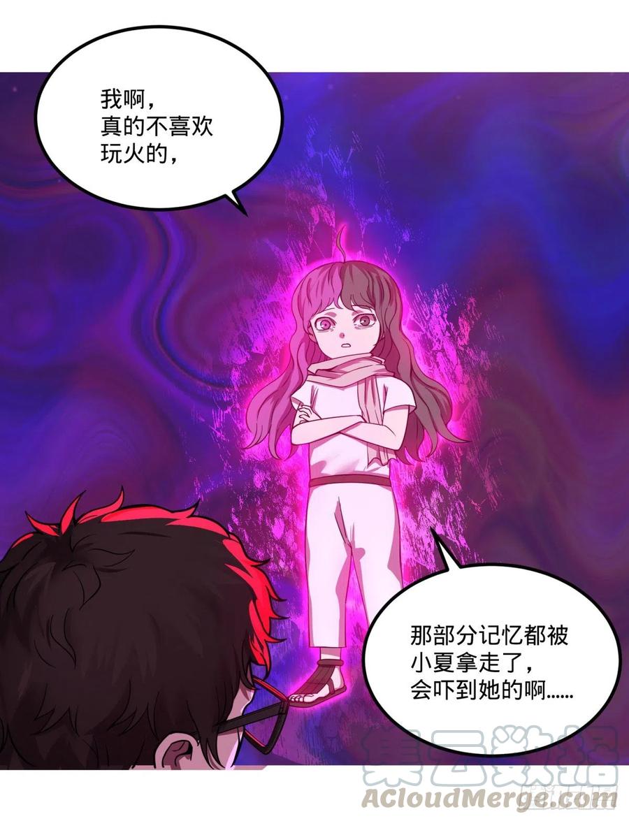 大反派名单（史上最强反派） - 自我介绍 - 第17张图