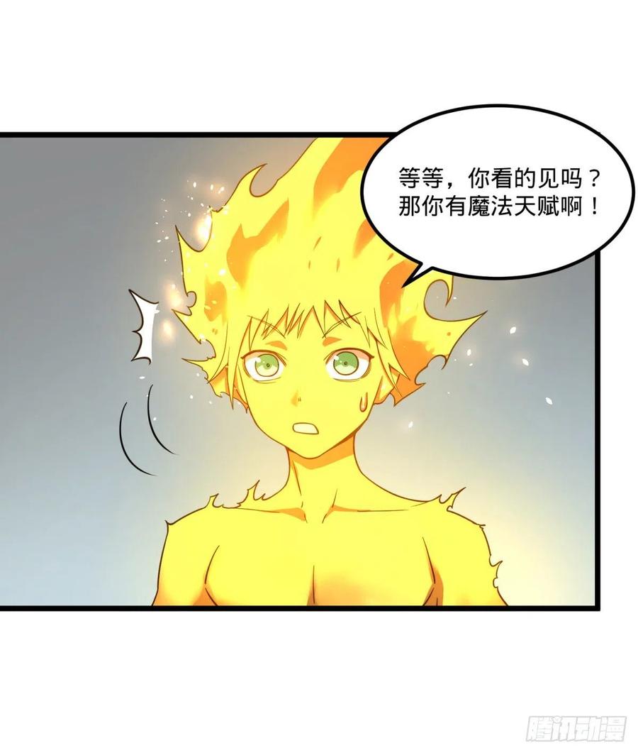 大反派名单（史上最强反派） - 自我介绍 - 第30张图