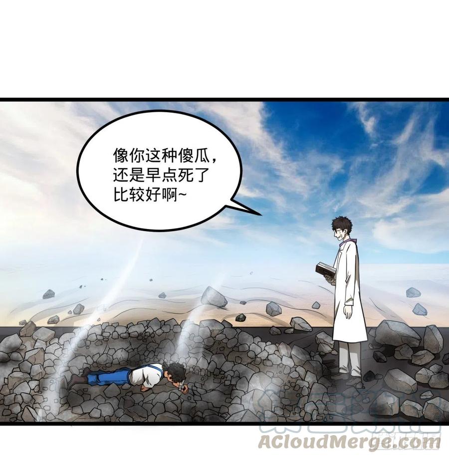 大反派名单（史上最强反派） - 自我介绍 - 第1张图