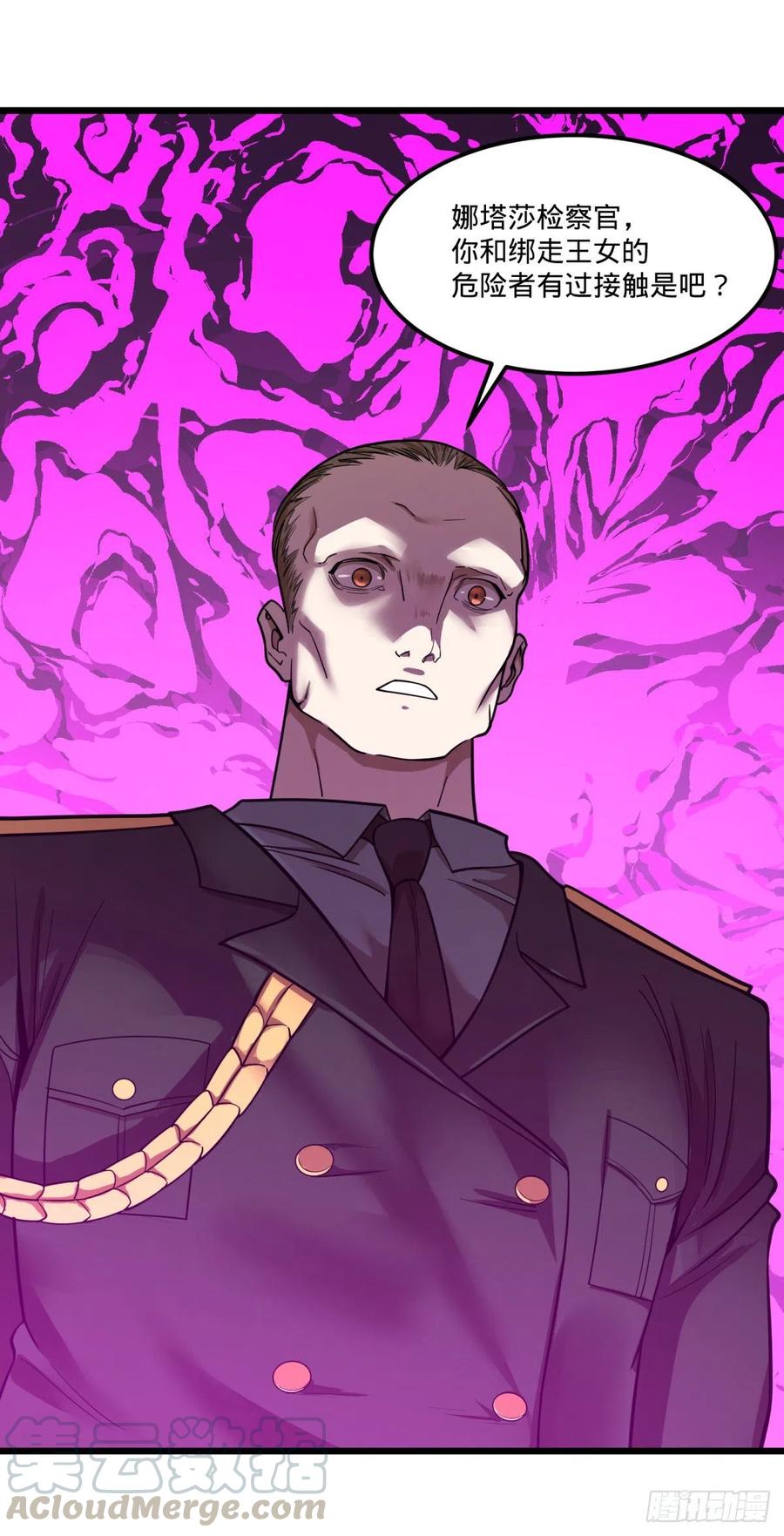 大反派名单（史上最强反派） - 复活的狼人 - 第35张图