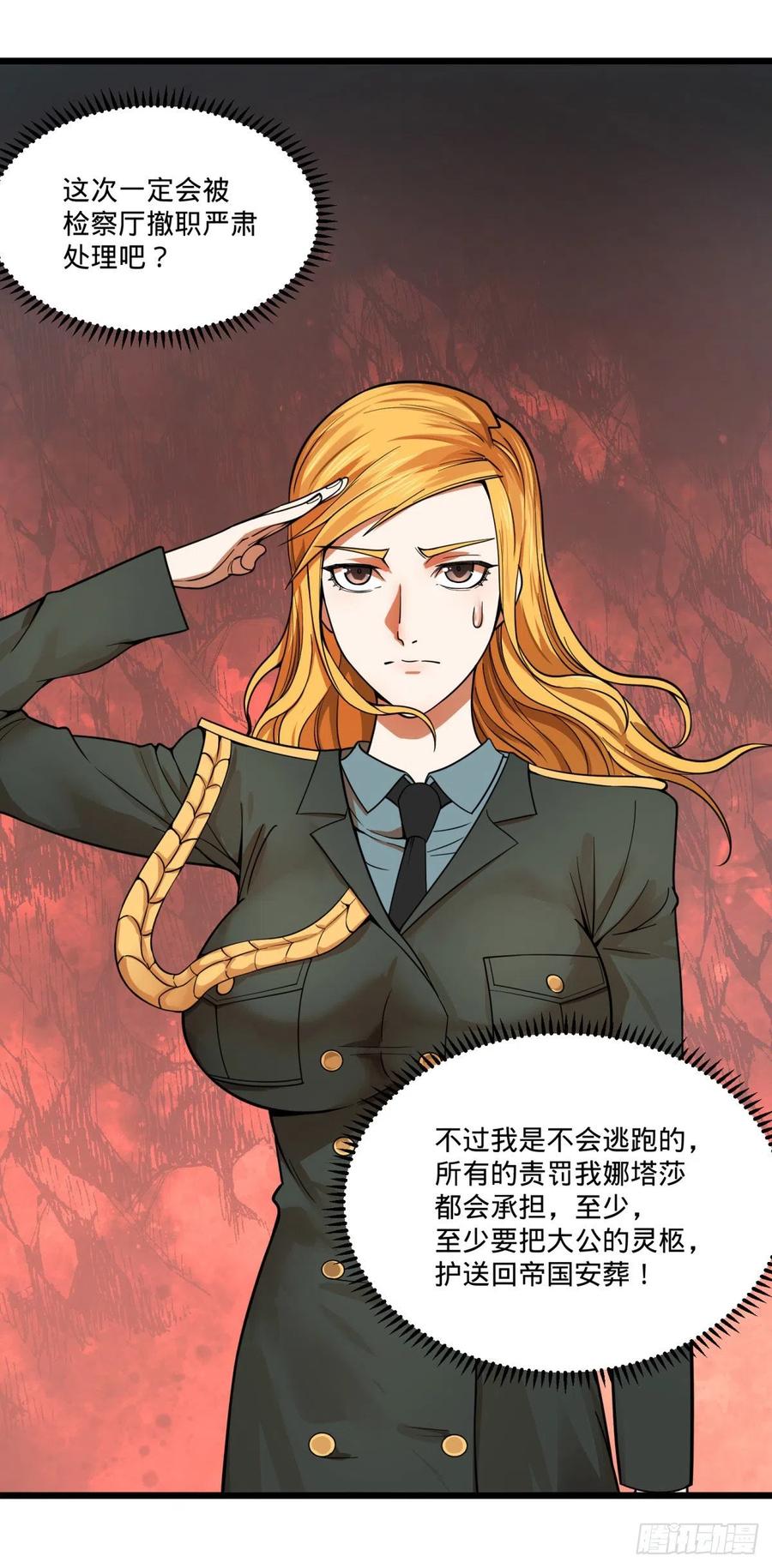 大反派名单（史上最强反派） - 复活的狼人 - 第21张图