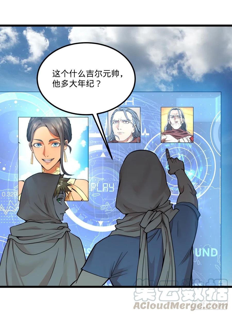 大反派名单（史上最强反派） - 复活的狼人 - 第5张图