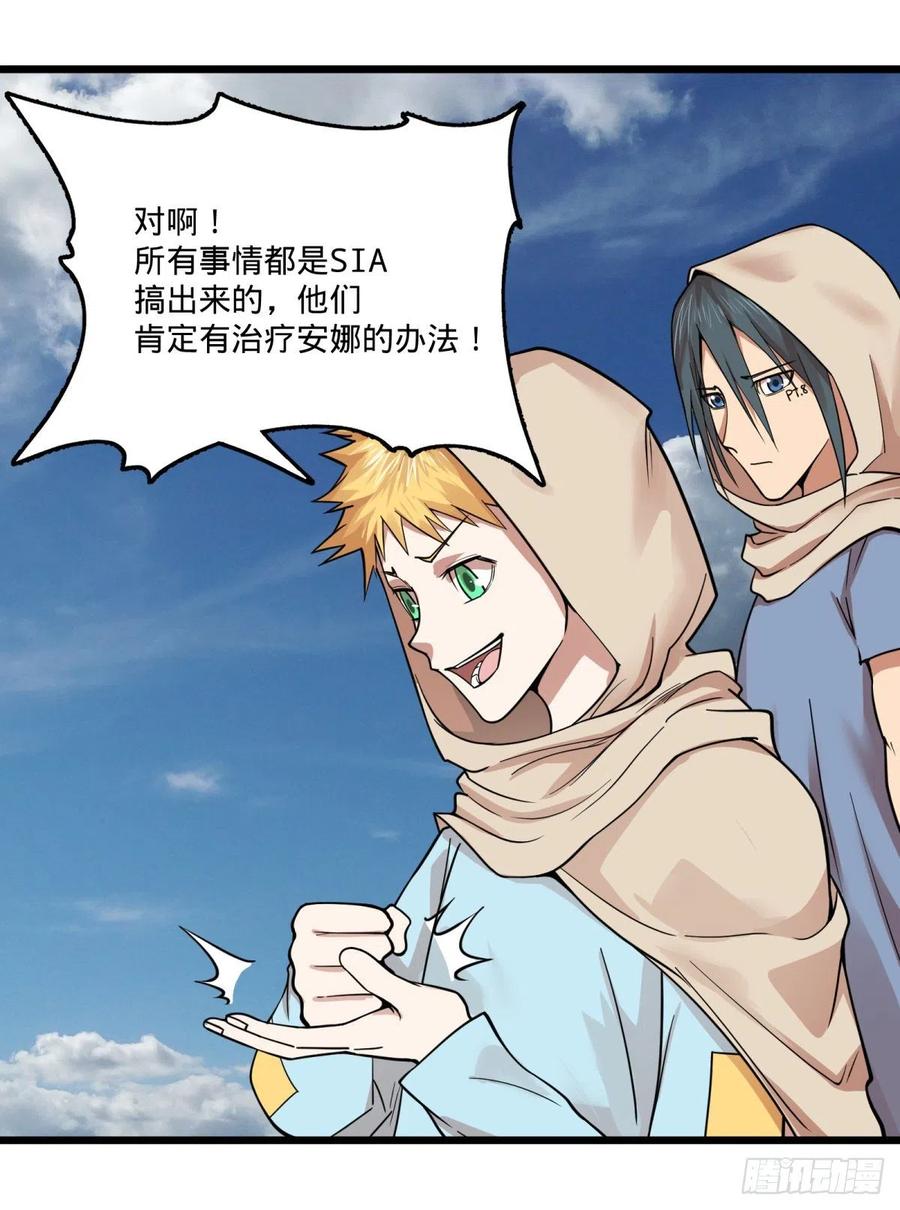 大反派名单（史上最强反派） - 复活的狼人 - 第9张图