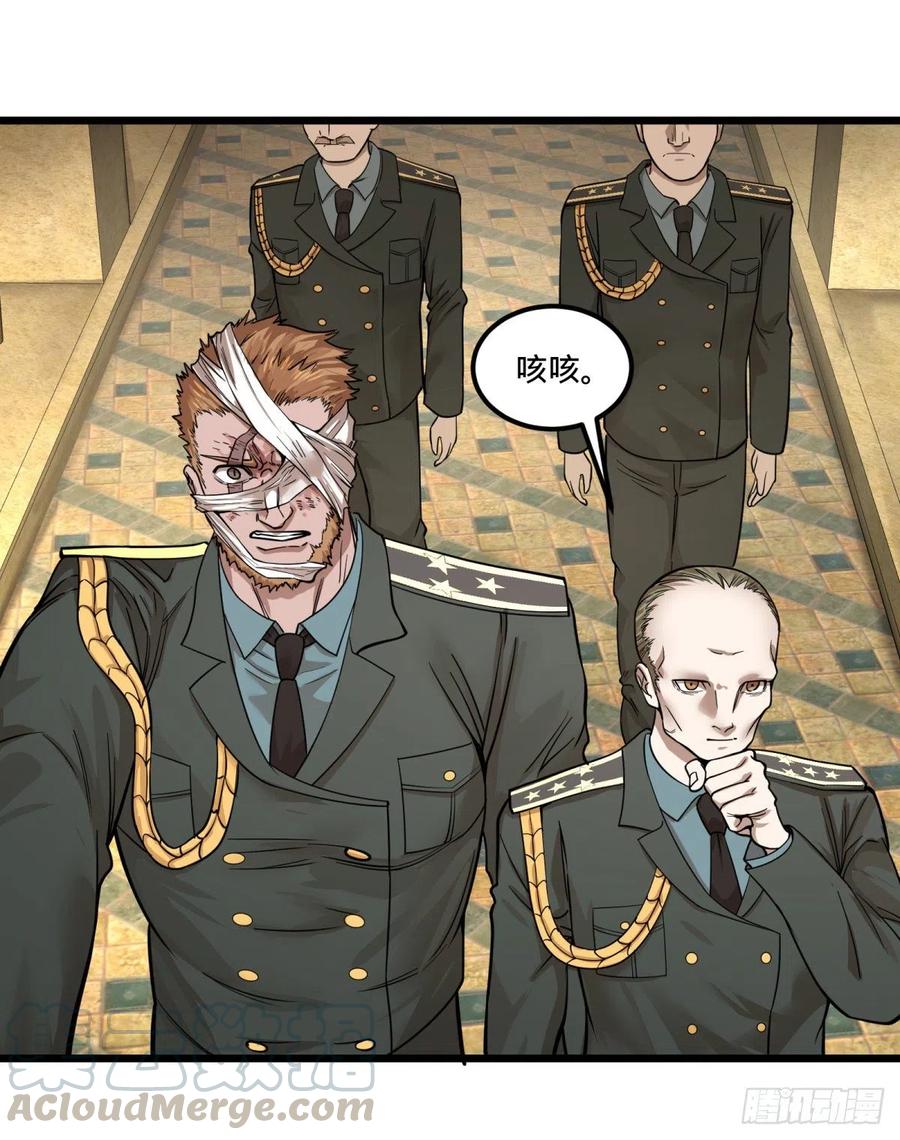 大反派名单（史上最强反派） - 复活的狼人 - 第32张图