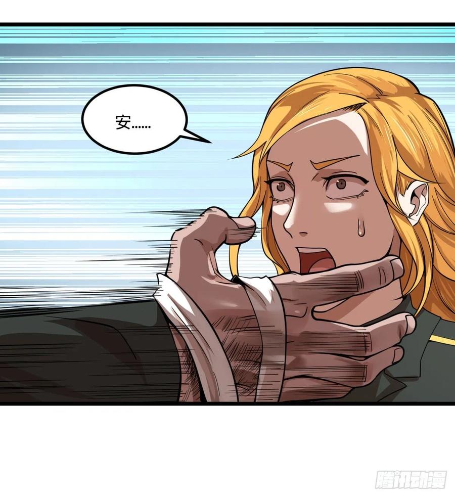 大反派名单（史上最强反派） - 复活的狼人 - 第27张图