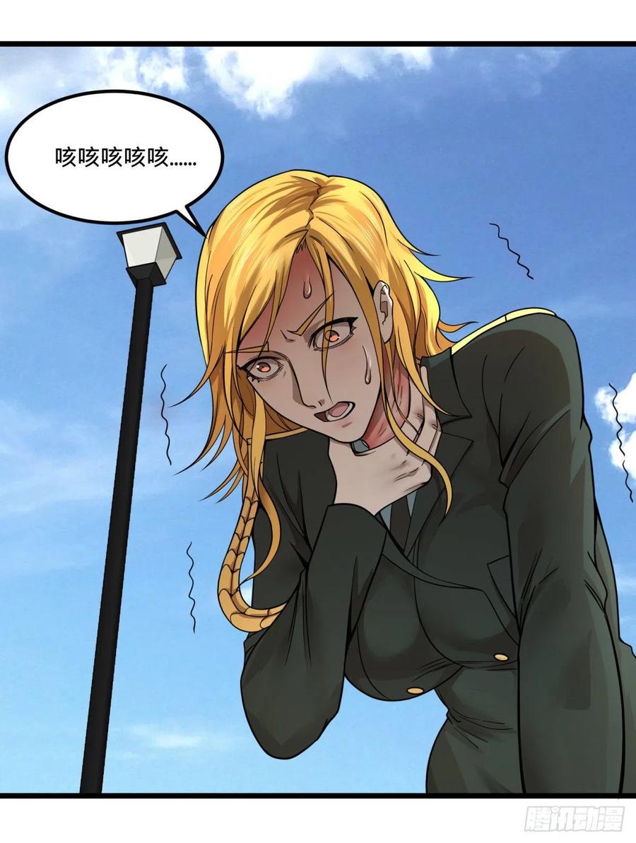 大反派名单（史上最强反派） - 复活的狼人 - 第34张图