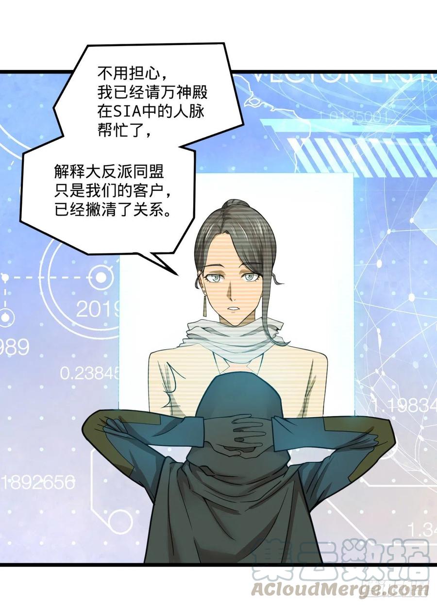 大反派名单（史上最强反派） - 复活的狼人 - 第2张图