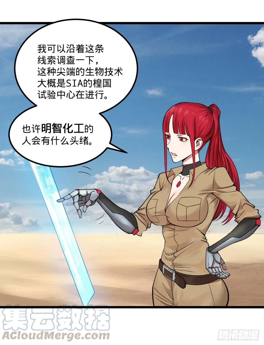 大反派名单（史上最强反派） - 复活的狼人 - 第11张图