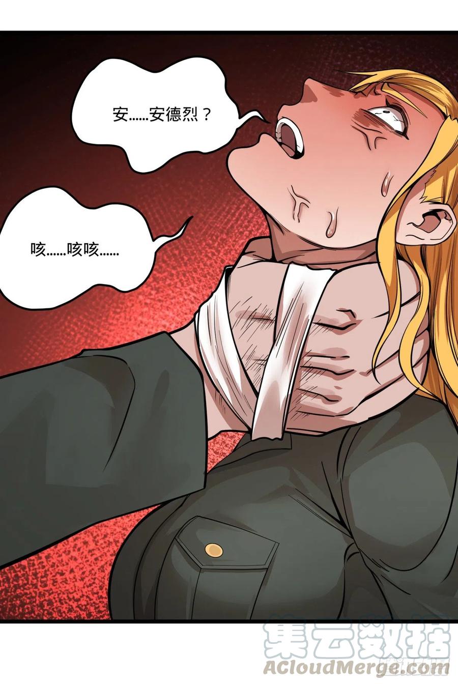 大反派名单（史上最强反派） - 复活的狼人 - 第29张图