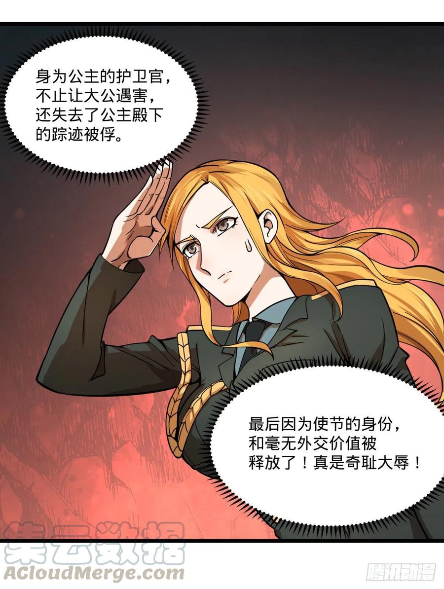 大反派名单（史上最强反派） - 复活的狼人 - 第20张图