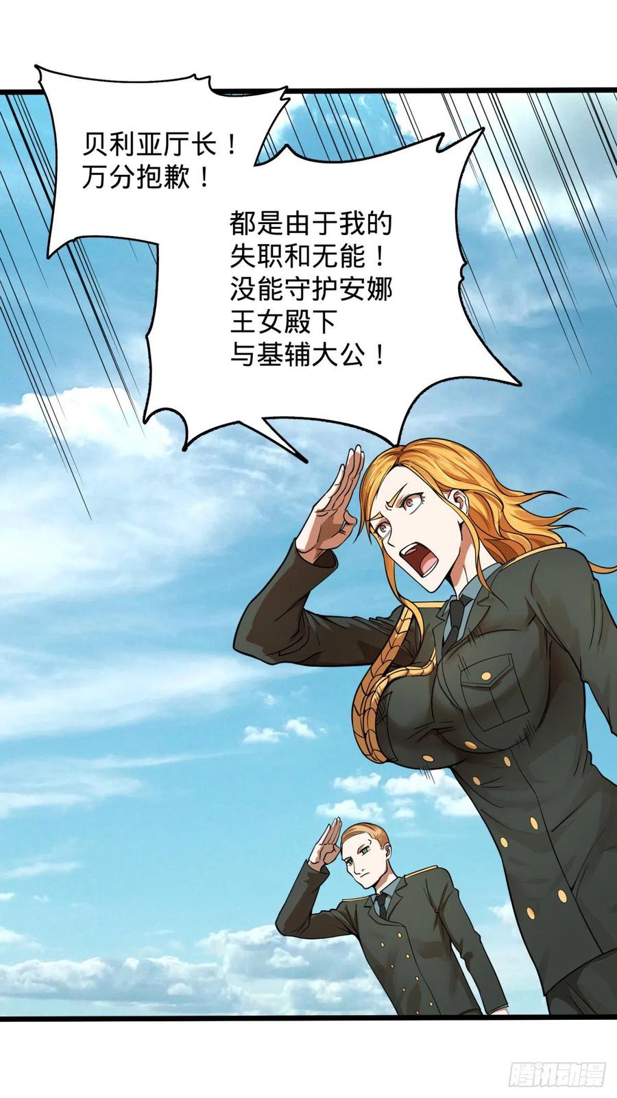 大反派名单（史上最强反派） - 复活的狼人 - 第24张图