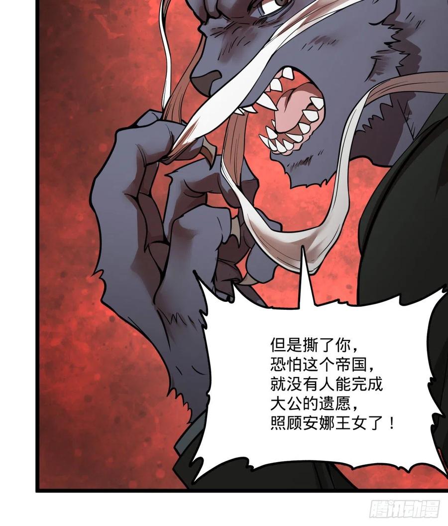 大反派名单（史上最强反派） - 软弱书生比斯特 - 第20张图