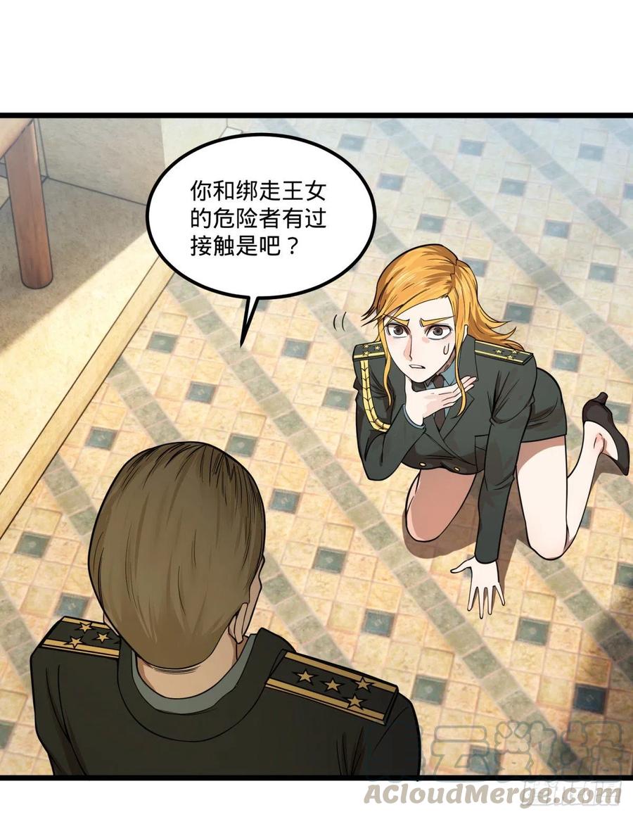 大反派名单（史上最强反派） - 软弱书生比斯特 - 第1张图