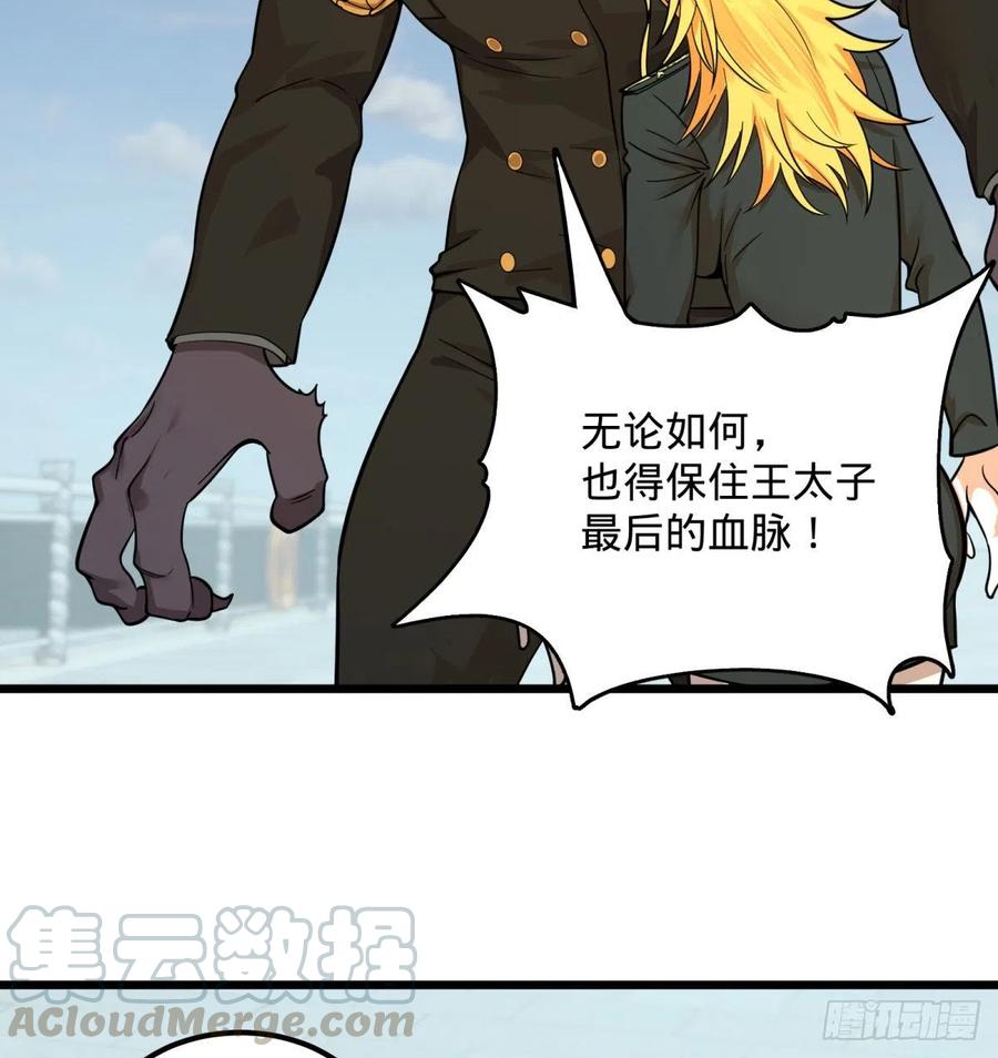 大反派名单（史上最强反派） - 软弱书生比斯特 - 第22张图