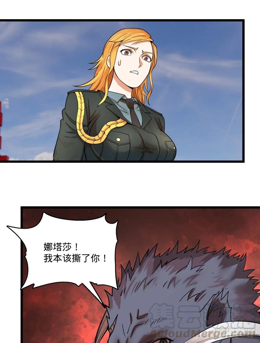 大反派名单（史上最强反派） - 软弱书生比斯特 - 第19张图