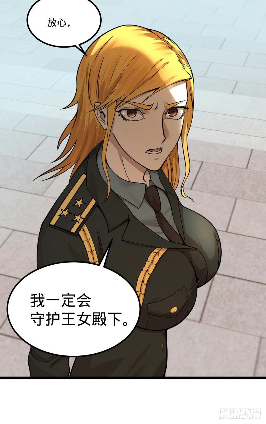 大反派名单（史上最强反派） - 软弱书生比斯特 - 第23张图