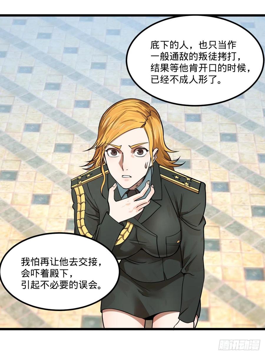 大反派名单（史上最强反派） - 软弱书生比斯特 - 第3张图