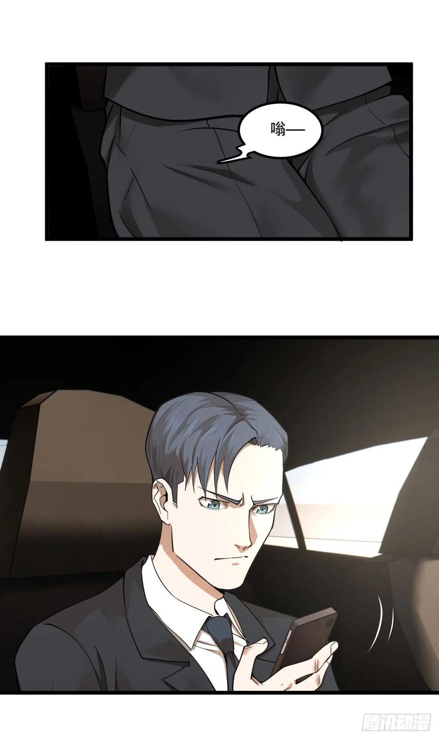 大反派名单（史上最强反派） - 软弱书生比斯特 - 第53张图