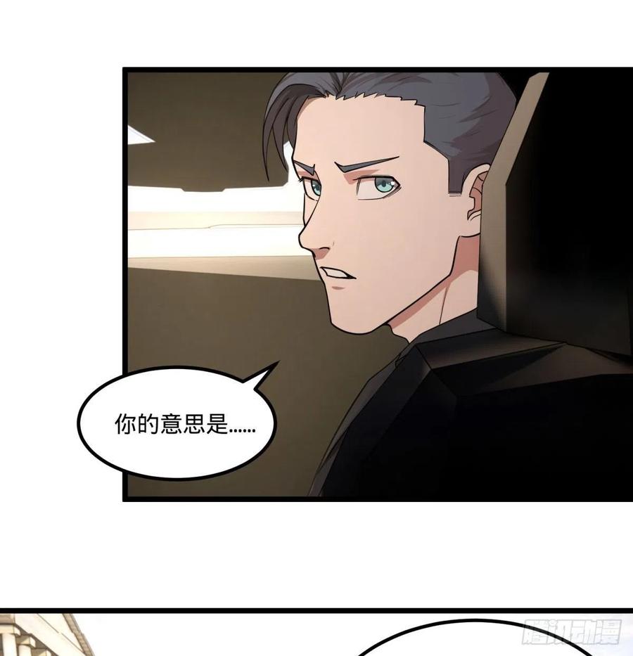 大反派名单（史上最强反派） - 软弱书生比斯特 - 第47张图