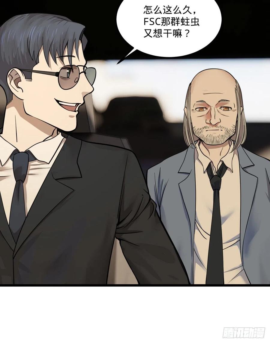 大反派名单（史上最强反派） - 软弱书生比斯特 - 第27张图