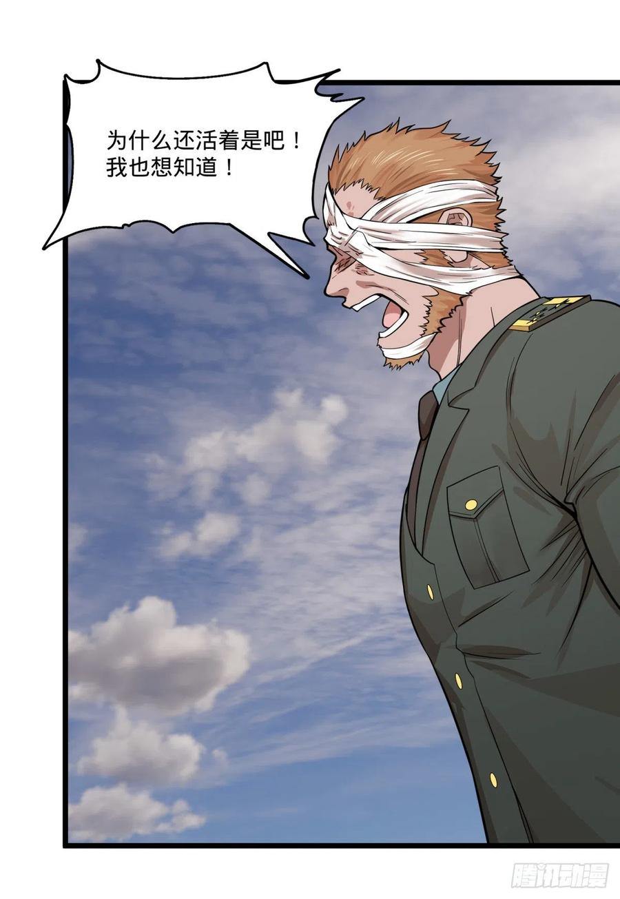 大反派名单（史上最强反派） - 软弱书生比斯特 - 第9张图