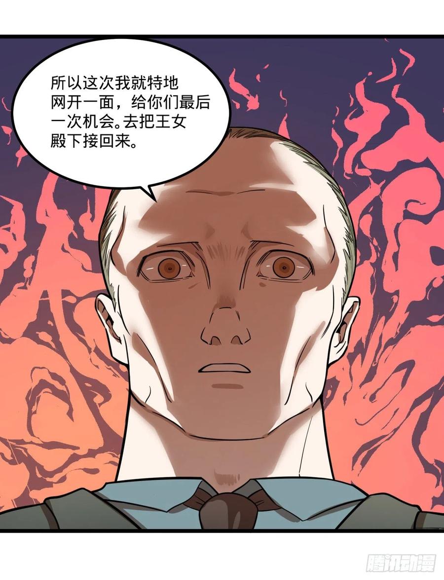 大反派名单（史上最强反派） - 软弱书生比斯特 - 第5张图