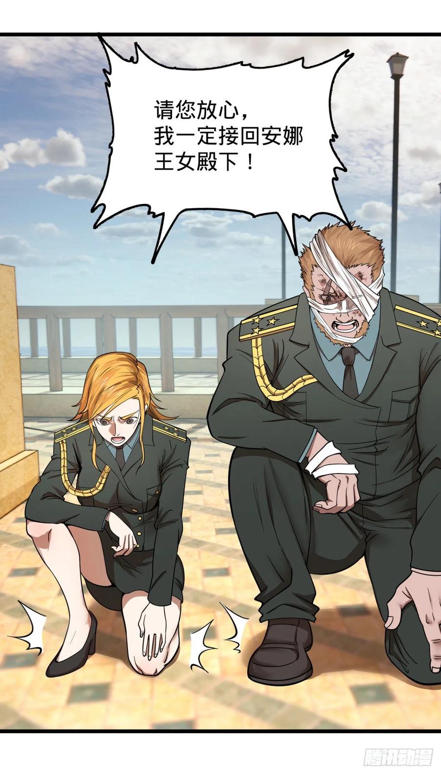 大反派名单（史上最强反派） - 软弱书生比斯特 - 第6张图