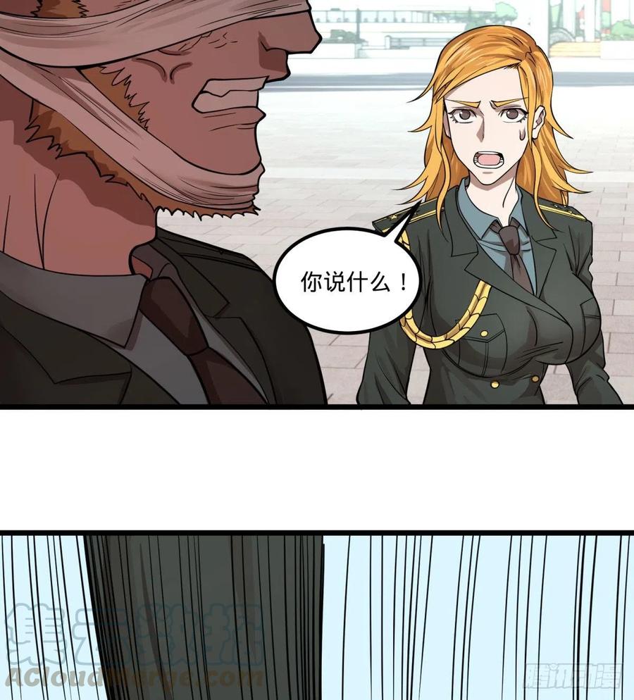 大反派名单（史上最强反派） - 软弱书生比斯特 - 第13张图